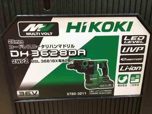 HIKOKI DH3628DA（NN) ハンマドリル 未使用品 本体のみ 36V