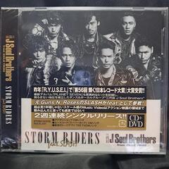 三代目　STORM RIDERS feat.SLASH　CD+DVD 