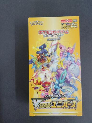 【シュリンク付】ポケモンカード　ソード\u0026シールド　VSTAR　ユニバースボックス　リサイクルショップ宮崎屋住吉店23.6.19K