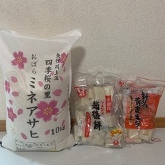 お米とお餅【四季桜の里　おばらのミネアサヒ　10kg】
