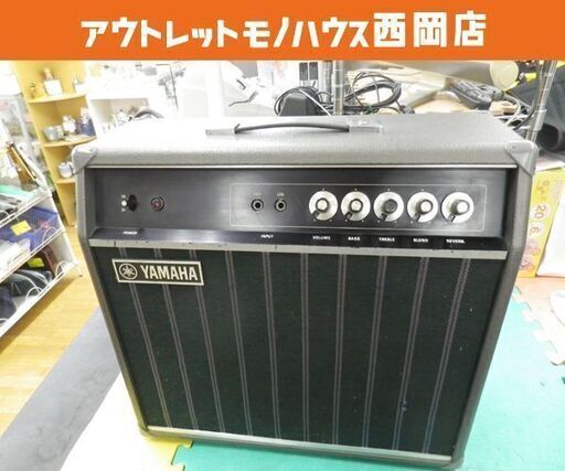 YAMAHA YTA-15 ギターアンプ 1970年代 昭和レトロ ヴィンテージ ヤマハ 西岡店