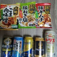 交渉中　サントリー　アサヒ生ビール　プレミアムモルツ　ハイボール...