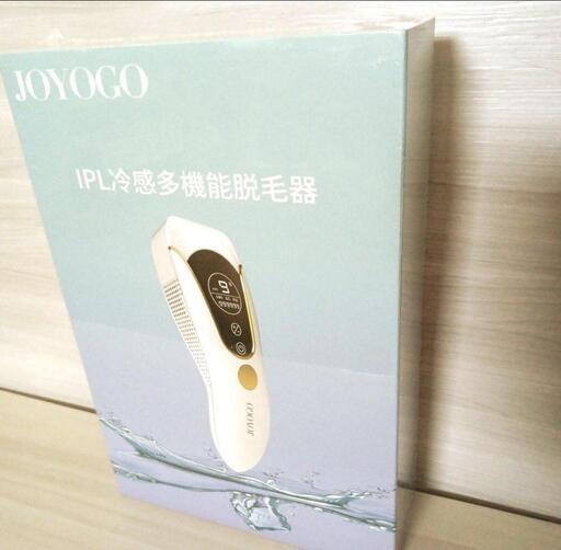✨【新品】JOYOGO 脱毛器 冷感脱毛器 9段階調節 99万発