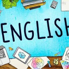 英語をただで学びたいですか。