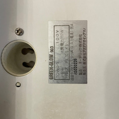 ADA GREEN GLOW グリーングロウ 903 3つセット