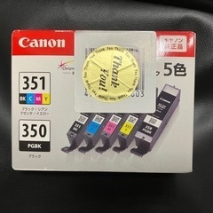 【新品】Canon(BCI-351＋350
