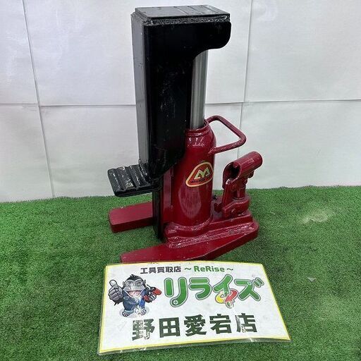 マサダ製作所 MASADA MHC-3T 爪付 油圧ジャッキ【野田愛宕店】【店頭取引限定】【中古】ITC910X2FT5C