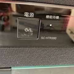 Panasonic3.1chラックシアター　 SC-HTR300...