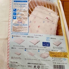 ☆アップリカ Aprica ココネルエアーAB 中古 ベビーベッド+布団セット+