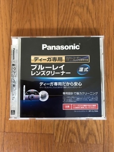 【引取限定】Panasonic Blu-rayディスクレコーダー DMR-BRW510