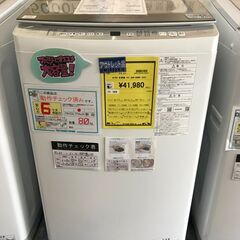 FU466】☆YKR 洗濯機 アクア AQW-V8NBK 2022年製 8.0KG