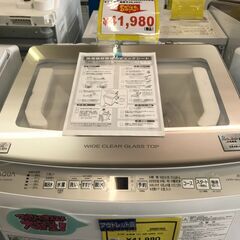 FU466】☆YKR 洗濯機 アクア AQW-V8NBK 2022年製 8.0KG