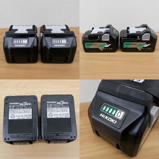 ハイコーキ コードレスインパクトドライバー WH18DC バッテリー×2 充電器付 18V 36V 2.5Ah HiKOKI 札幌 西区 西野