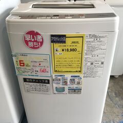 【FU468】★YKR 洗濯機 アクア AQW-S6N 2022...
