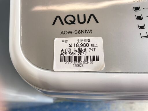 FU468】☆YKR 洗濯機 アクア AQW-S6N 2022年製 6.0KG nodec.gov.ng