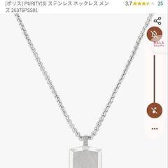 POLICEのネックレスです、美品です！