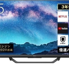 (保証書付)ハイセンス 55V型 4Kチューナー内蔵 4K液晶テ...