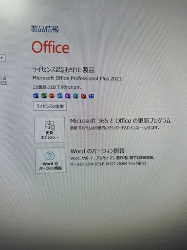 新品 爆速自作ゲーミングPC Windows11pro Ryzen7 メモリー32GB