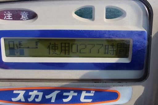 クボタコンバイン　スカイロードエース　 クボタ コンバイン スカイロードエース SR-M20 277時間 3条刈 20馬力