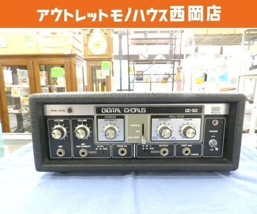 昭和レトロ ローランド Digital Chorus DC-50 コーラス アナログディレイ エフェクター ヴィンテージ Roland
