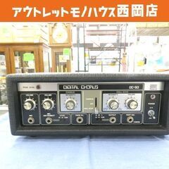 昭和レトロ ローランド Digital Chorus DC-50...