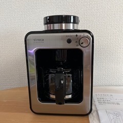 【ネット決済】siroca シロカ 全自動コーヒーメーカー SC...