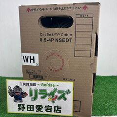日本製線 Cat5e 0.5-4P NSEDT 白【WH】 UT...