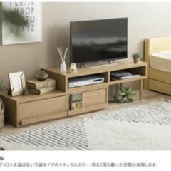 ✅【ほぼ新品✨】2ヶ月使用 テレビボード テレビ台