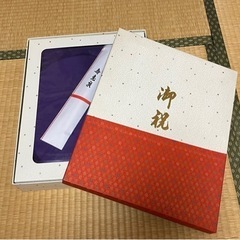 8/20まで【無料】古希祝い　紫ちゃんちゃんこ　70歳祝い