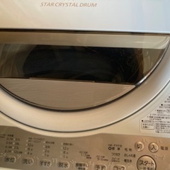洗濯機　東芝　2020年製