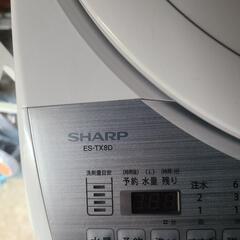 電気洗濯乾燥機