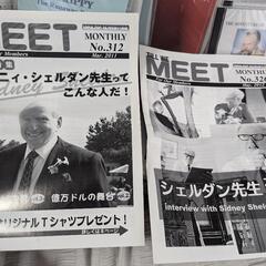 英語教材 家出のドリッピー コインの冒険 2011-2012受講