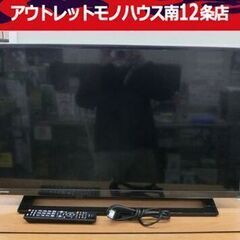 東芝 32インチ 液晶TV 32S22 テレビ 32V 液晶テレ...