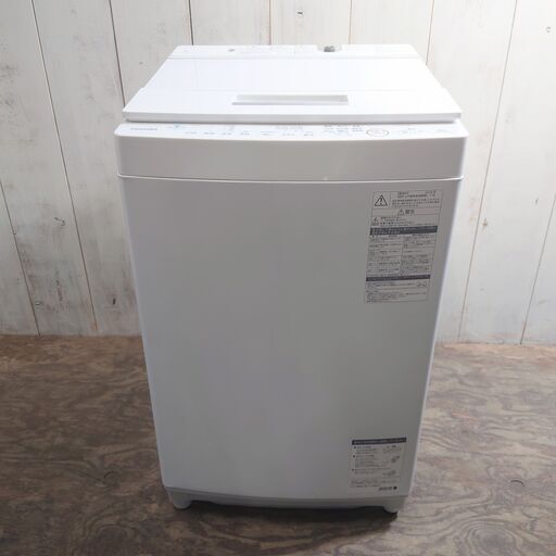 10/24 終 2018年製 TOSHIBA 電気洗濯機 AW-KS8D7 8.0kg ホワイト 東芝 菊倉E