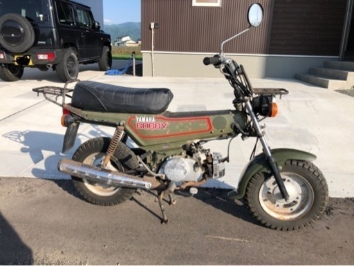【希少車】ヤマハ ボビー 50cc