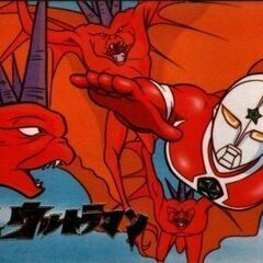 ザ☆ウルトラマン 1979～1980年 10円引カード用アルバム...