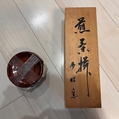 湯呑　(新古品)