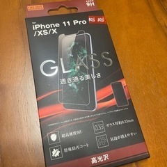 iPhone 11 pro/XS/X用 ガラスフィルム