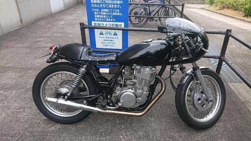 SR400 ｶﾌｪ仕様 低走行