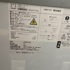 業務用 冷凍庫 370L 使用期間半年