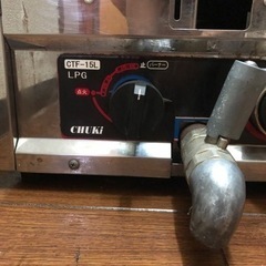 中古フライヤー✨美品✨