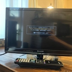 AQUOS 19V型テレビ