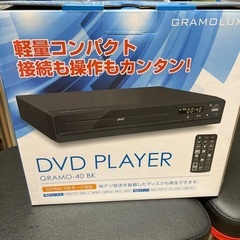 DVDプレーヤー再生専用