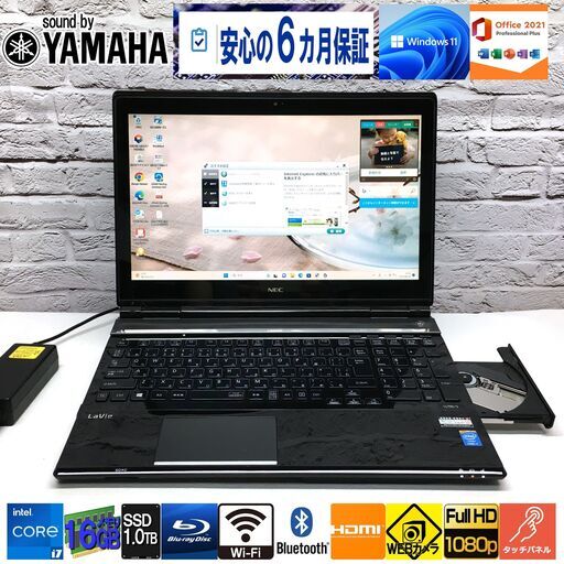 【6か月保証】NEC LL750/S【最強i7-3.5GHz/新品SSD1.0TB/新品メモリ16GB★Win11/Office2021】Blu-ray/Bluetooth/YAMAHAサウンド（管理：06181811）