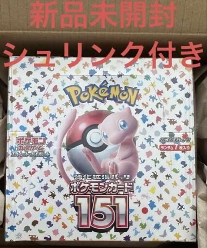 ポケモンカード 151 BOX