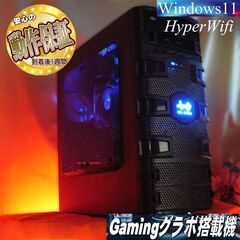 ☆特価品☆ハイパー無線 IN WINゲーミングPC☆フォートナイト/Apex◎現品