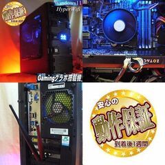 ★特価品★ハイパー無線 IN WINゲーミングPC☆フォートナイト/Apex◎現品組み上げ製造管理番号：0618JPY1 ☆特価品☆ハイパー無線 IN WINゲーミングPC☆フォートナイト/Apex◎現品