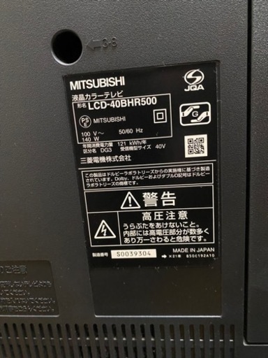 MITSUBISHI REAL 40型 Amazon | 三菱 40V型地上・BS・110度CSデジタル 4Kチューナー