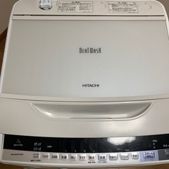 HITACHI洗濯機✨2017年製ビートウォッシュ、インバーター搭載