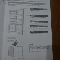 6月28日まで 値下げ 冷蔵庫 シルバー 326L 美品